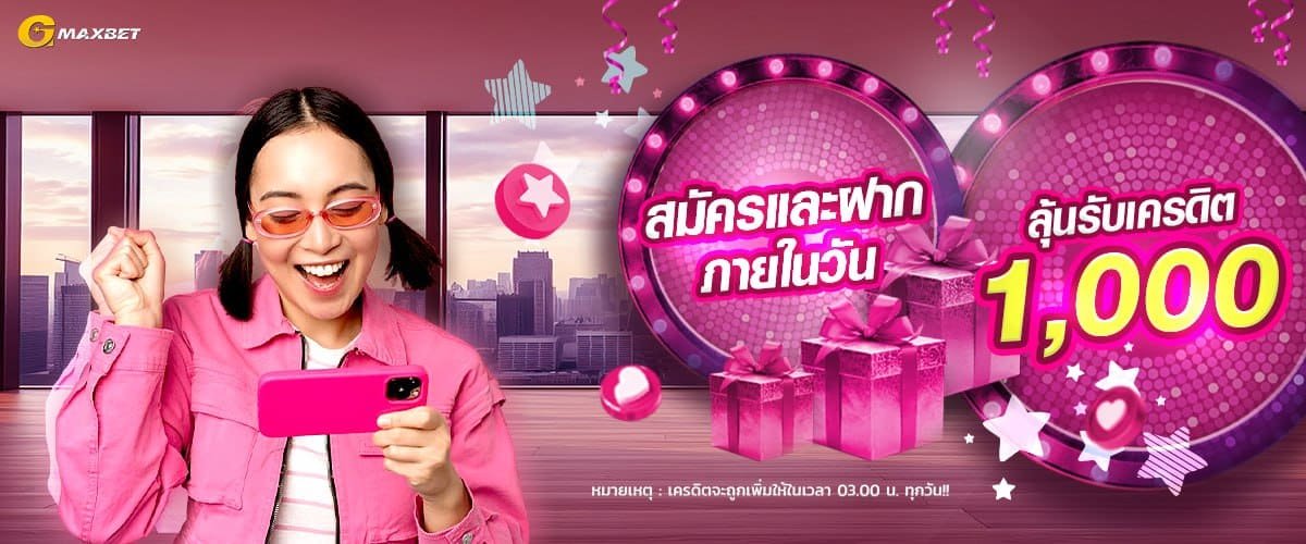 GMAXBET-banner-2