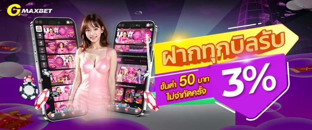 GMAXBET-banner-3
