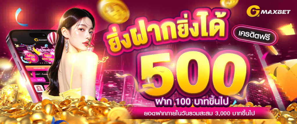 GMAXBET-banner-4